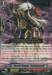 Stealth Dragon, Yashabayashi [G Format]