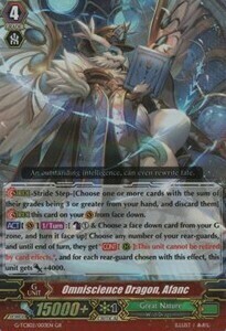 Omniscience Dragon, Afanc [G Format] Card Front