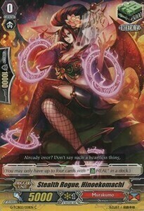 Stealth Rogue, Hinoekomachi Card Front