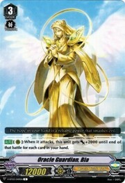 Oracle Guardian, Bia