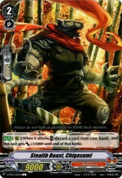 Stealth Beast, Chigasumi Card Front