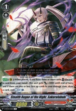 Stealth Rogue of the Night, Sakurafubuki [V Format] Frente