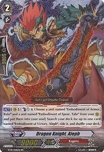 Dragon Knight, Aleph Card Front