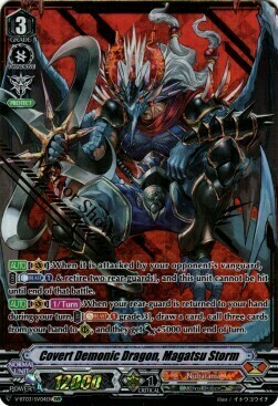 Covert Demonic Dragon, Magatsu Storm Card Front