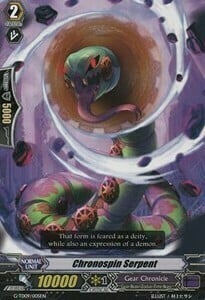 Chronospin Serpent [G Format] Card Front