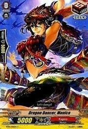 Dragon Dancer, Monica [G Format]