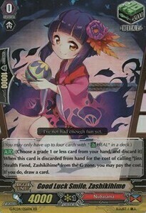 Good Luck Smile, Zashikihime Card Front