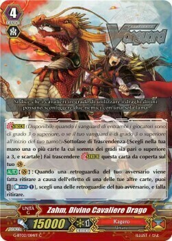 Divine Dragon Knight, Zahm Card Front