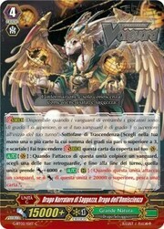 Omniscience Dragon, Wisdom Teller Dragon [G Format]