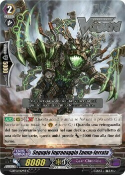 Iron-fanged Gear Hound Card Front
