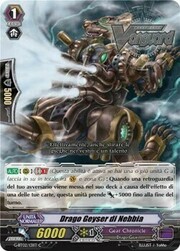 Mist Geyser Dragon [G Format]