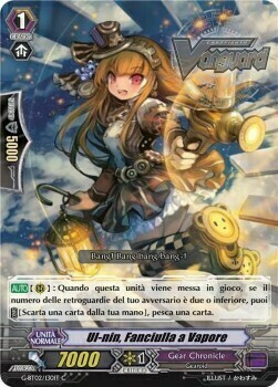 Steam Maiden, Ul-nin Card Front