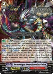 Covert Demonic Dragon, Kasumi Rogue [G Format]