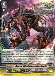 Biting Deletor, Geeva [G Format]