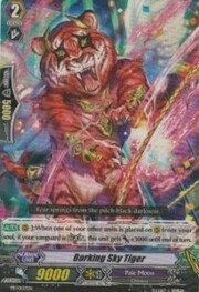 Barking Sky Tiger [G Format]