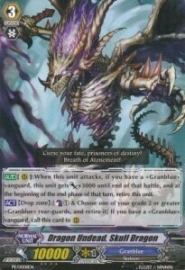 Dragon Undead, Skull Dragon [G Format] Card Front