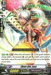 Cheer Girl, Lucy [G Format]