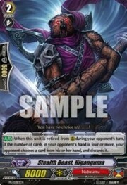 Stealth Beast, Higanguma [G Format]