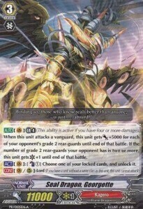 Seal Dragon, Georgette [G Format] Frente