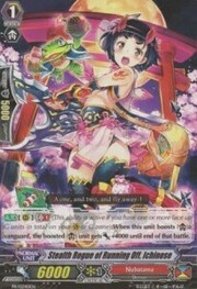 Stealth Rogue of Running Off, Ichinose [G Format]