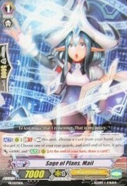 Sage of Plans, Mail [G Format]