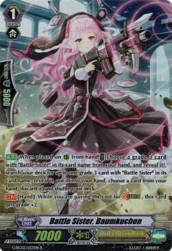 Battle Sister, Baumkuchen [G Format] Card Front