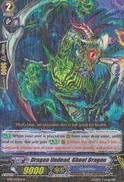 Dragon Undead, Ghoul Dragon [G Format]