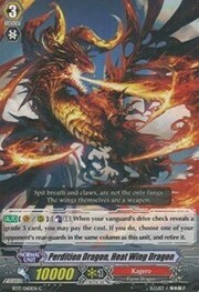 Perdition Dragon, Heat Wing Dragon [G Format]
