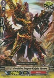 Perdition Dragon Knight, Tovare [G Format]