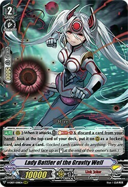 Lady Battler of the Gravity Well [V Format] Card Front