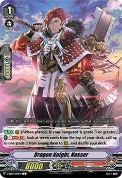 Dragon Knight, Nasser [V Format] Card Front