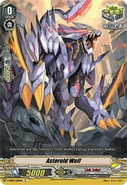 Asteroid Wolf [V Format] Card Front
