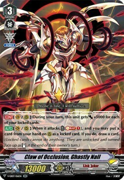 Claw of Occlusion, Ghastly Nail [V Format] Card Front