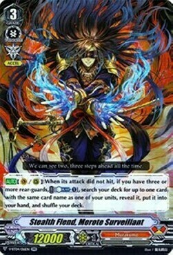 Stealth Fiend, Morote Surveillant Card Front