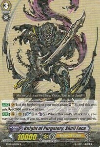 Knight of Purgatory, Skull Face [G Format] Card Front