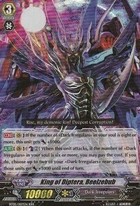 King of Diptera, Beelzebub [G Format] Card Front