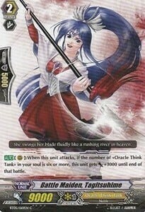 Battle Maiden, Tagitsuhime [G Format] Frente