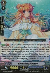 Chouchou, Blanche [G Format] Card Front