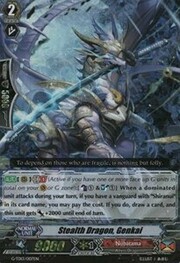 Stealth Dragon, Genkai [G Format]