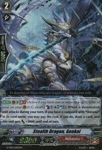 Stealth Dragon, Genkai [G Format] Card Front