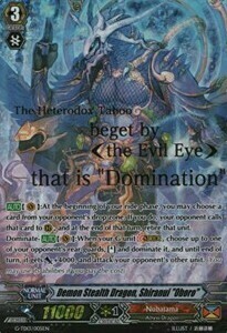 Demon Stealth Dragon, Shiranui "Oboro" [G Format] Card Front