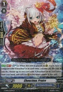 Chouchou, Praire [G Format] Card Front