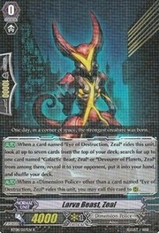 Larva Beast, Zeal [G Format]