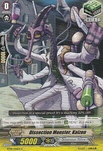 Dissection Monster, Kaizon [G Format] Card Front