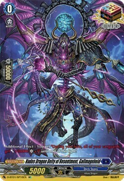 Hades Dragon Deity of Resentment, Gallmageheld [D Format] Card Front