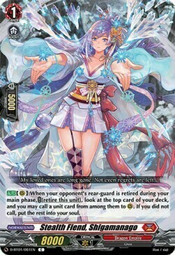 Stealth Fiend, Shigamanago [D Format] Frente