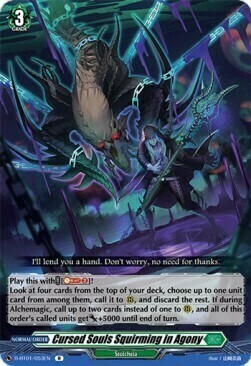 Cursed Souls Squirming in Agony Card Front