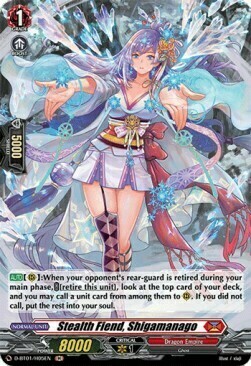 Stealth Fiend, Shigamanago [D Format] Frente