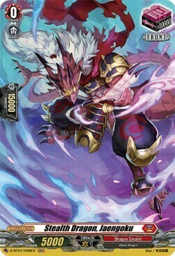 Stealth Dragon, Jaengoku [D Format] Card Front