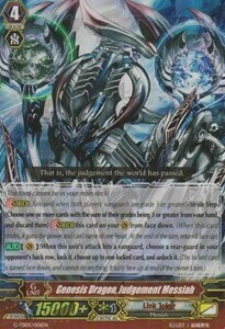 Genesis Dragon, Judgement Messiah [G Format] Card Front
